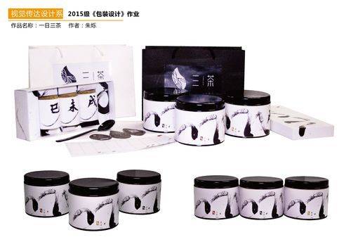 包装容器模型的制作有哪几种方法?简述具体制作过程