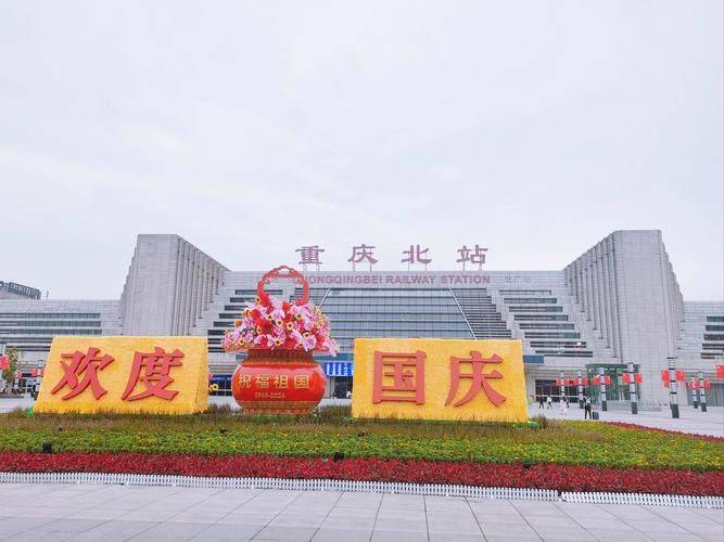 重庆到万州动车票价