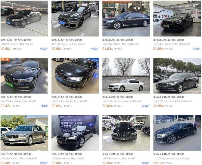 宝马bmw5系li报价多少