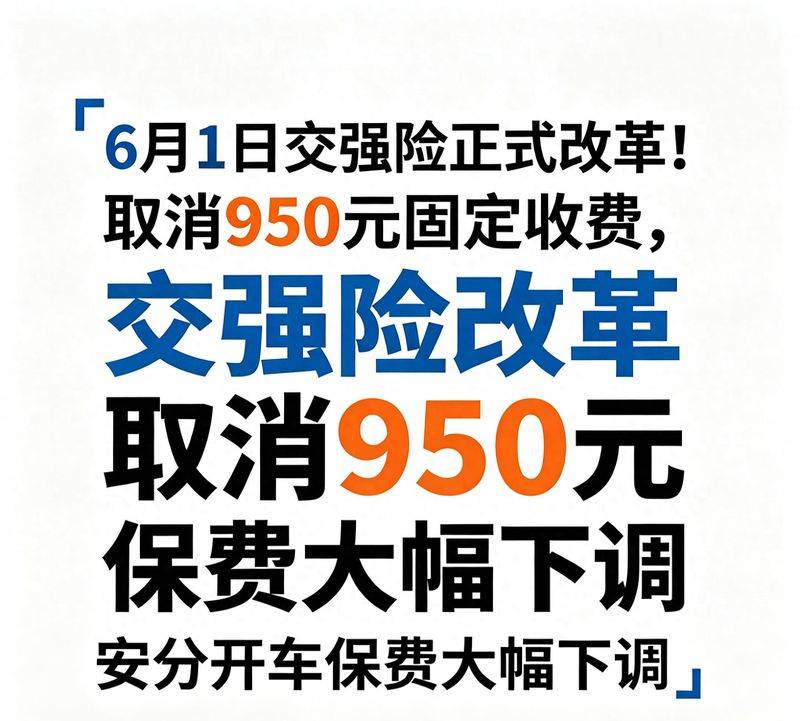 金杯海星a7缴强险多少钱