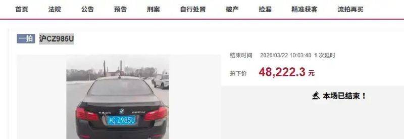 Bmw5 is what's the price