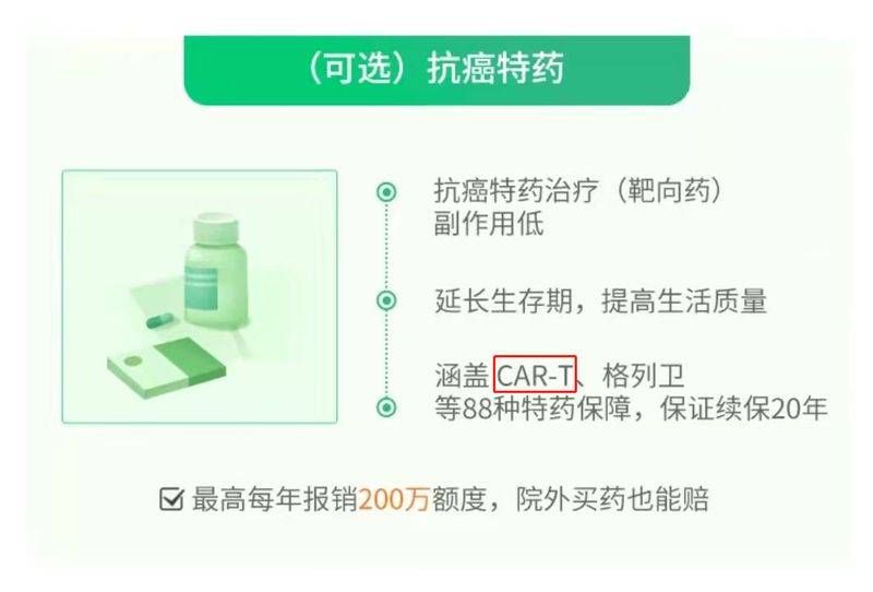 保险服务是运费险吗