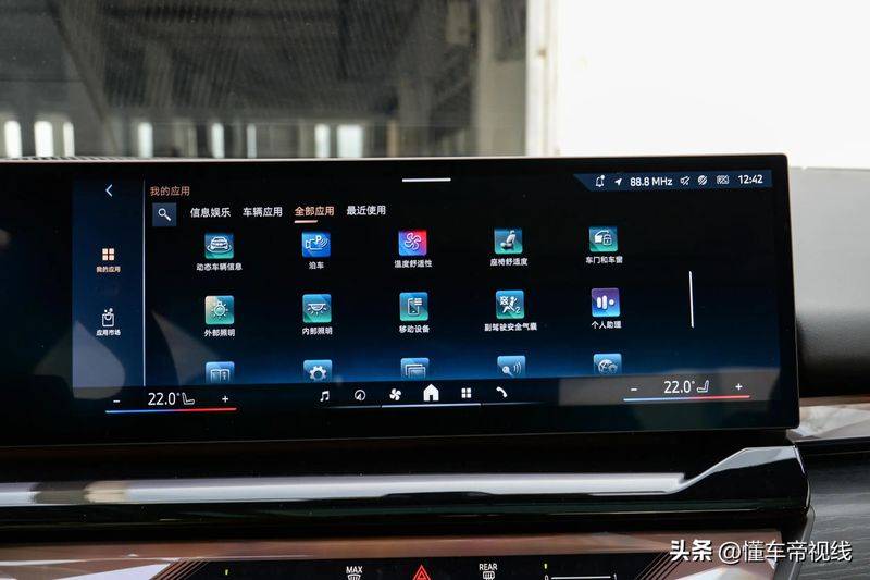 宝马bmw5系li报价多少