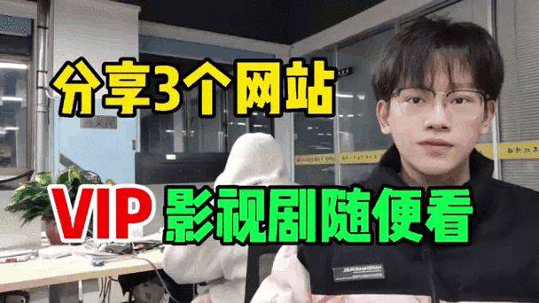 中国视频网站排名