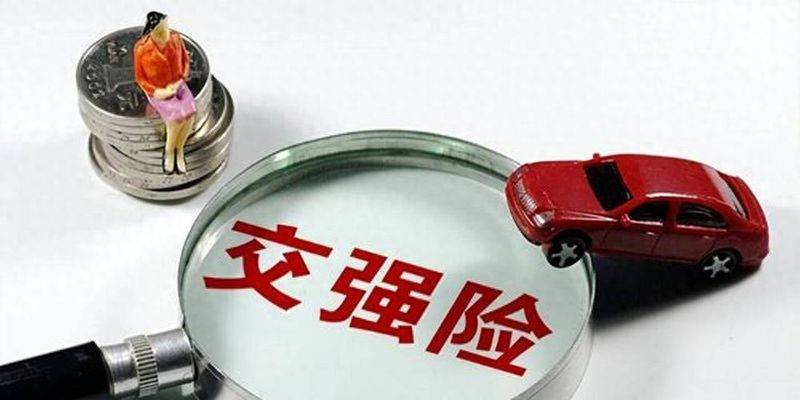 金杯海星a7缴强险多少钱