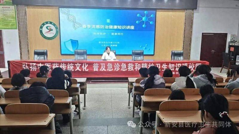 青春期健康教育知识