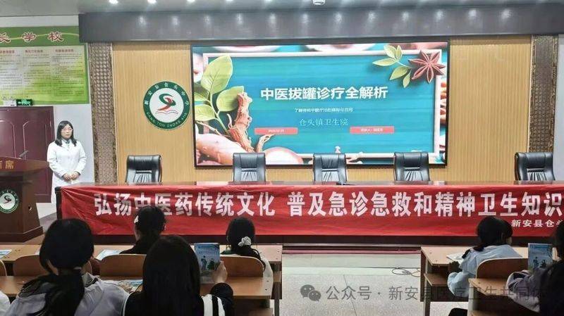 青春期健康教育知识