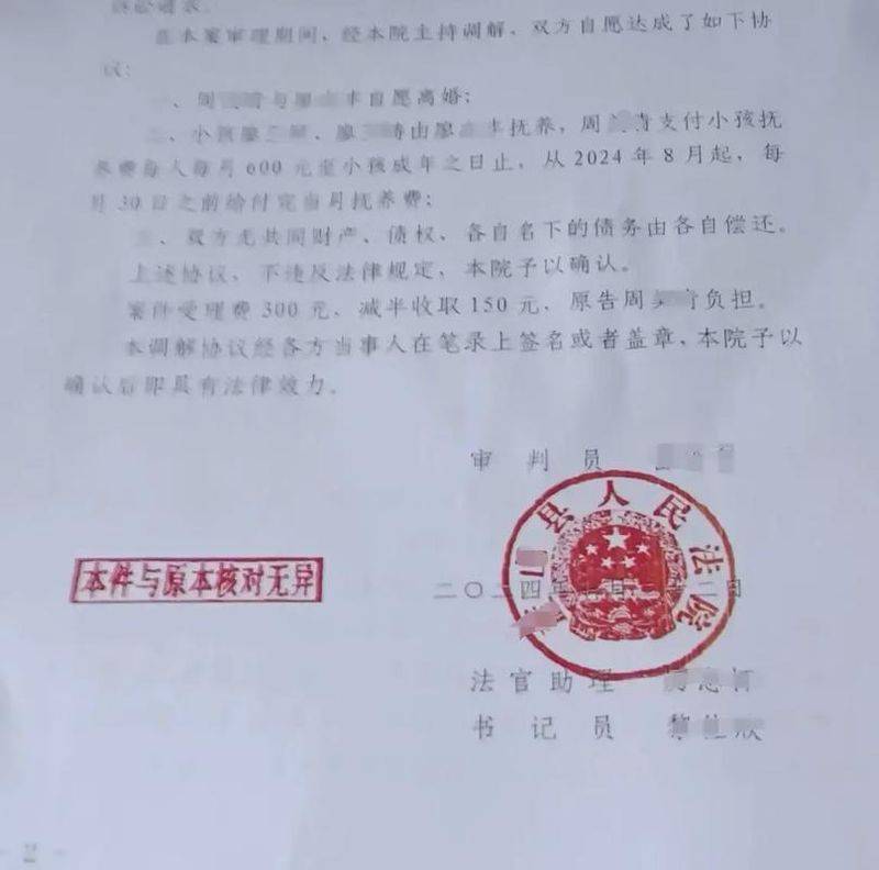 婚姻法律知识问答书