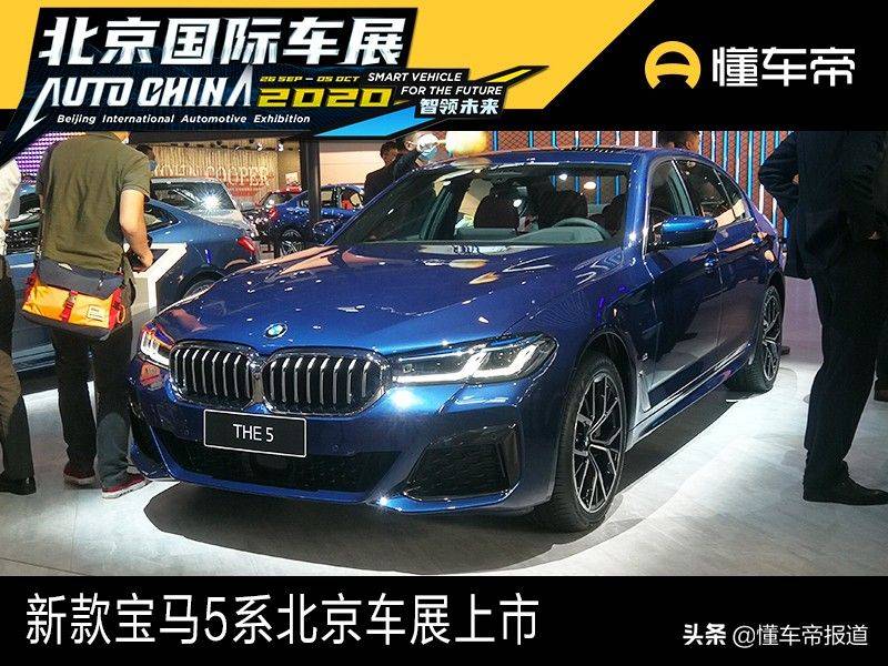 宝马bmw5系li报价多少