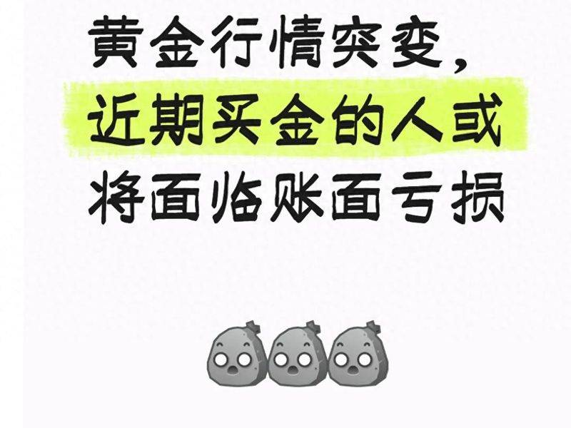 24小时黄金价格走势图今日价