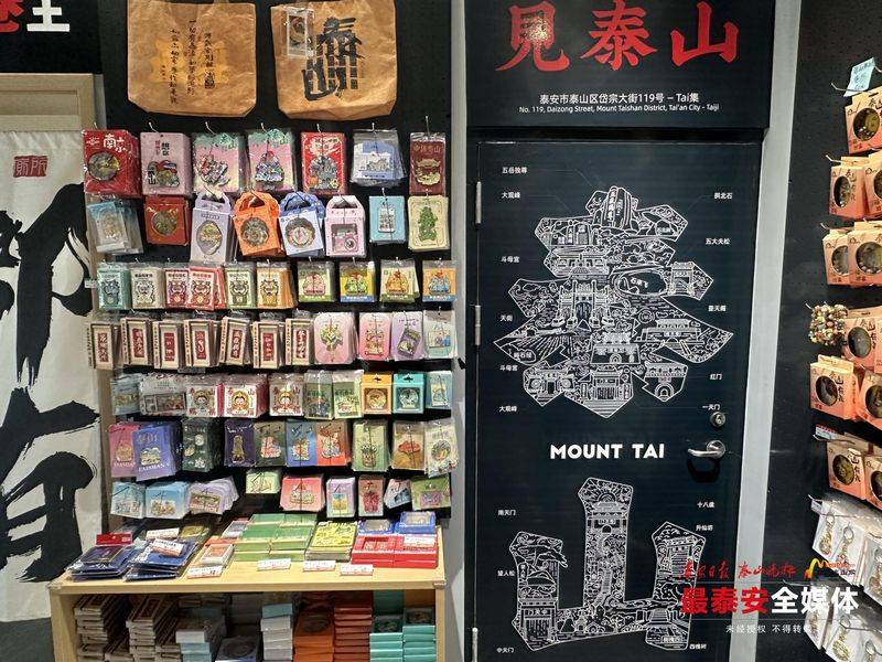 泰山门票多少钱一张