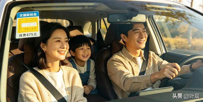 金杯海星a7缴强险多少钱