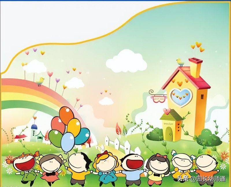 小班常识教案大全