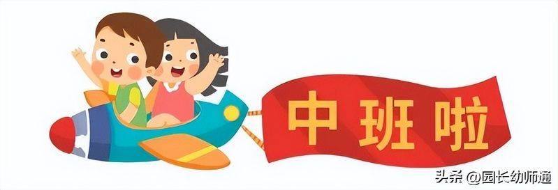 小班常识教案大全