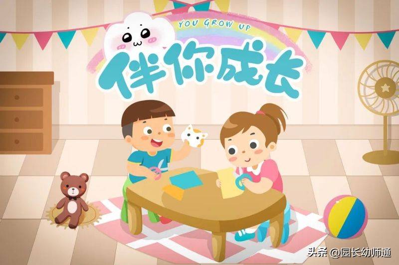 小班常识教案大全