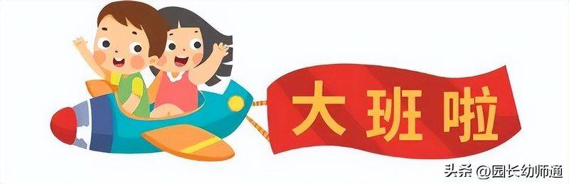 小班常识教案大全