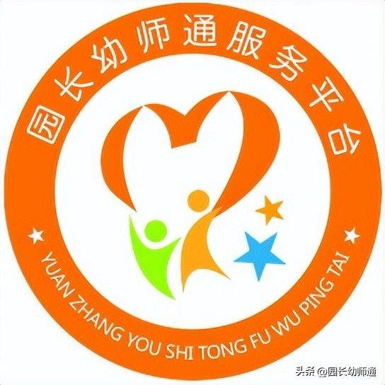 小班常识教案大全