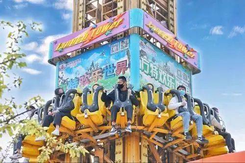 泰安方特欢乐世界门票多少钱