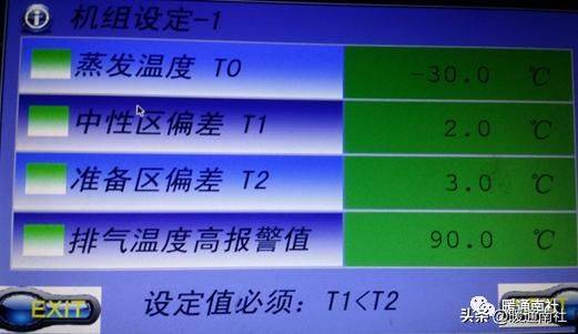 制冷维修工具焊接机