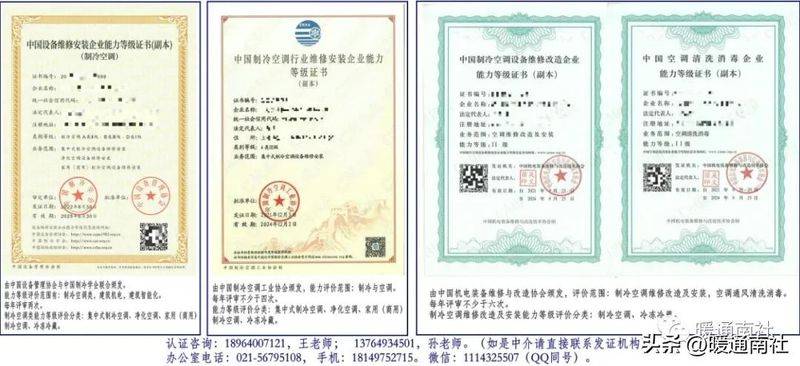 制冷维修工具焊接机