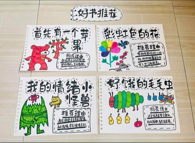 小班常识教案大全