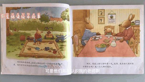 小班常识教案大全