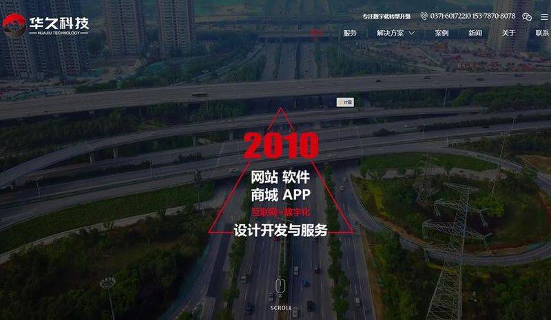 郑州网站优化服务