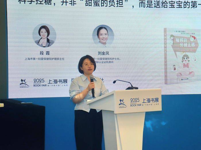 孕期知识问答