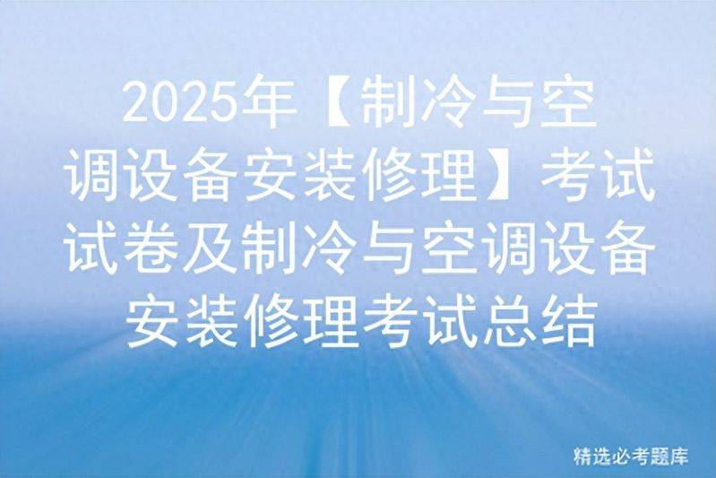 汽车维修业务接待试卷