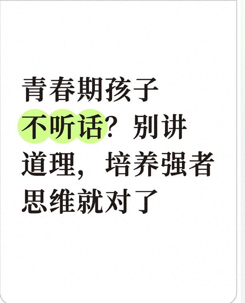 青春期健康教育知识