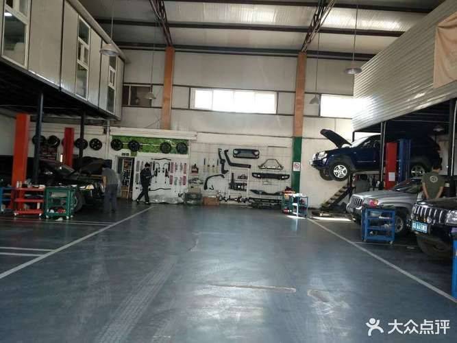 北京联发志成汽车维修服务有限公司