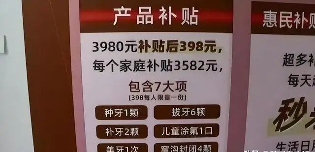 一颗种植牙多少钱