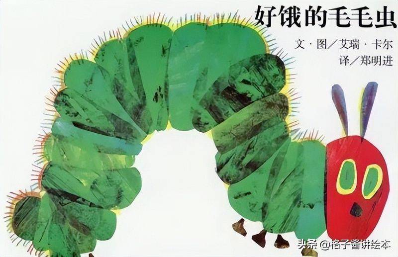 小班常识教案大全