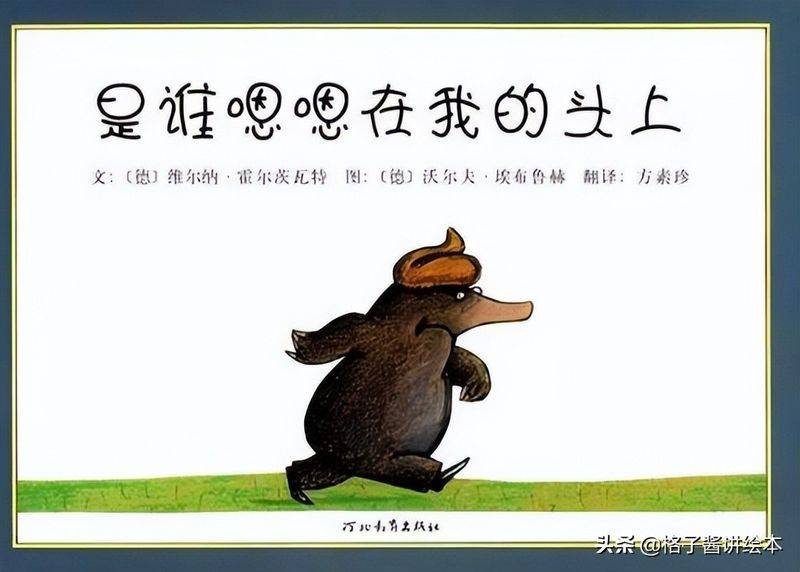 小班常识教案大全