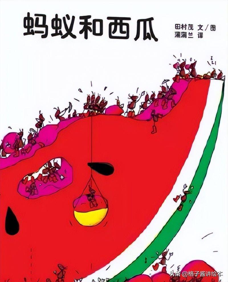 小班常识教案大全