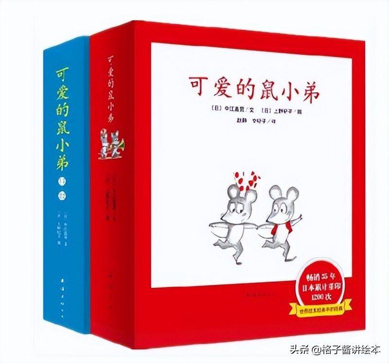 小班常识教案大全