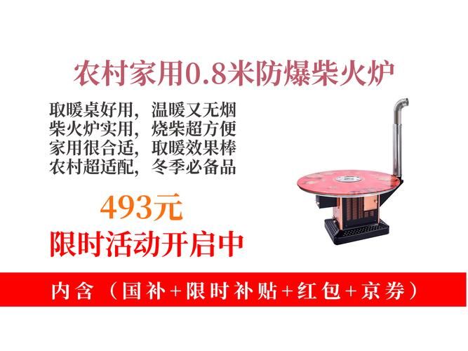 暖气炉家用多少钱