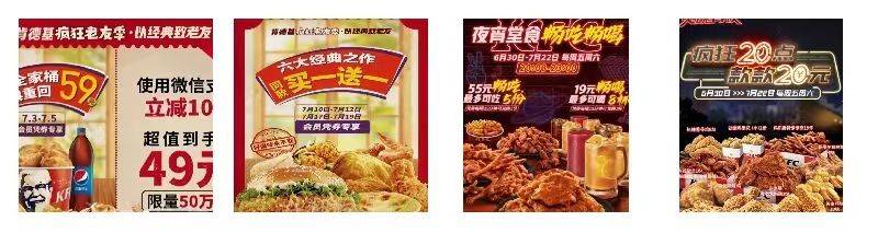 现在肯德基全家桶多少钱