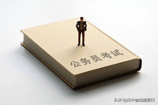 国考经验 知乎
