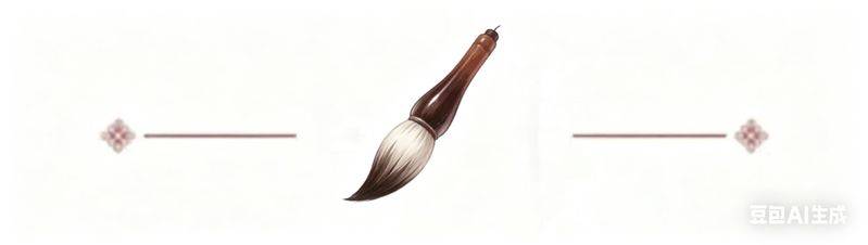 高考文言文文化常识