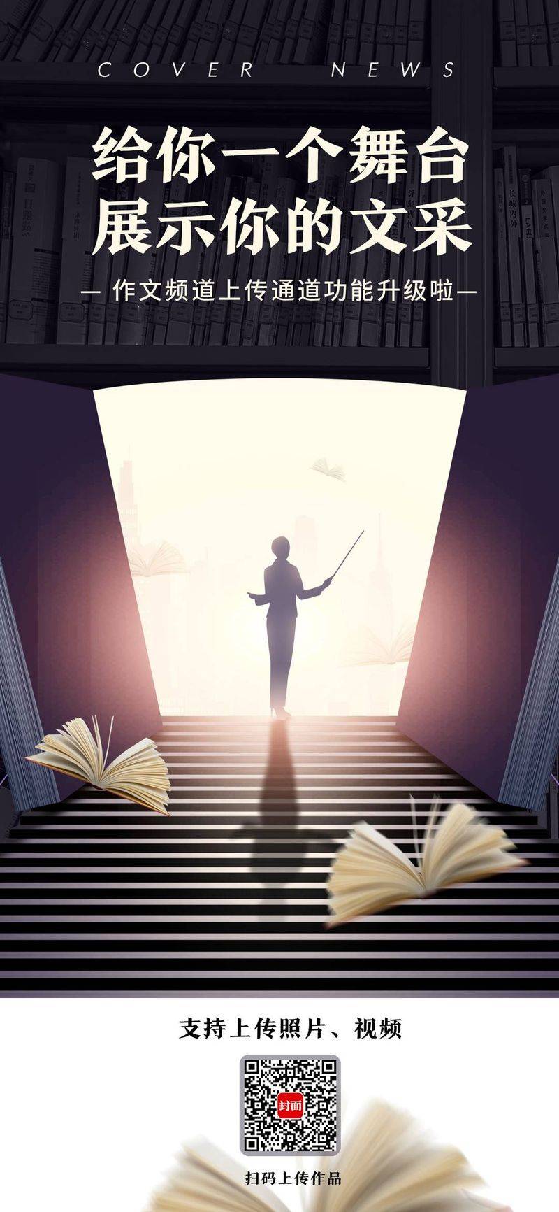 旱金莲种子种植方法