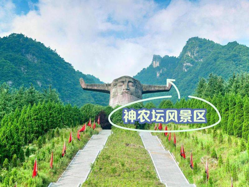 超划算！神农架八大核心景区门票仅需1元，让春游成真