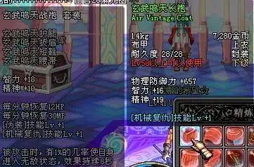 dnf宠物金毛球多少钱