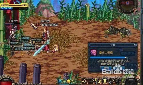 dnf宠物金毛球多少钱