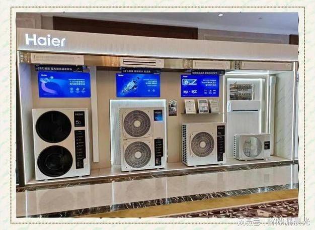 西安海尔空调维修中心