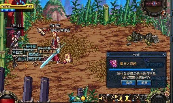 dnf宠物金毛球多少钱