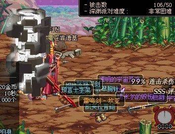 dnf宠物金毛球多少钱