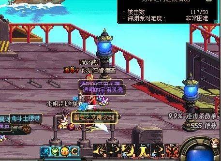 dnf宠物金毛球多少钱