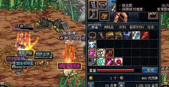 dnf宠物金毛球多少钱