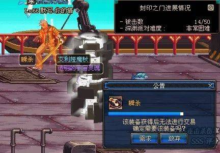 dnf宠物金毛球多少钱